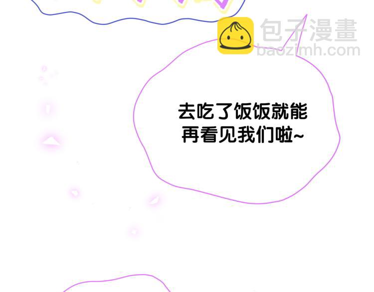 第156话 我为什么会知道？117