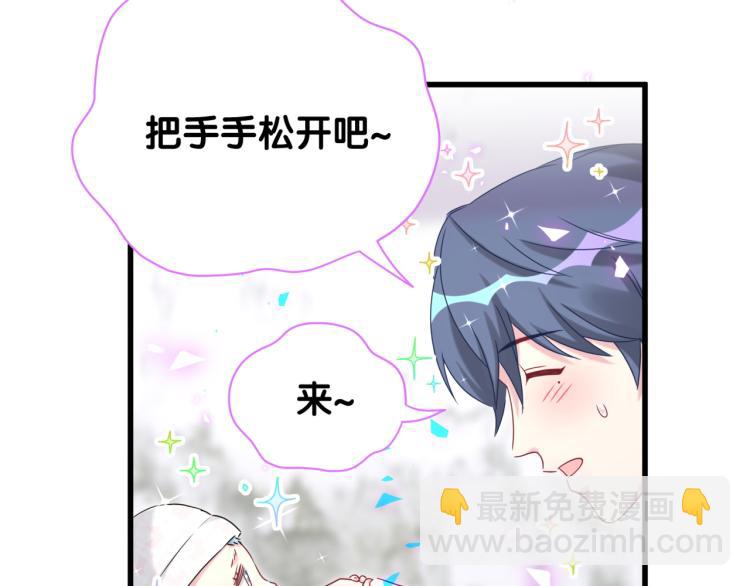第156话 我为什么会知道？118
