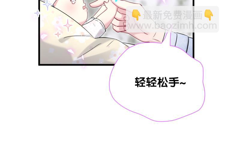 第156话 我为什么会知道？119