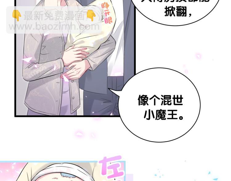 第156话 我为什么会知道？12