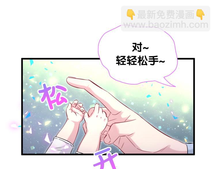 第156话 我为什么会知道？120