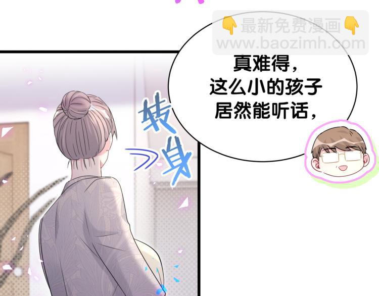 第156话 我为什么会知道？121