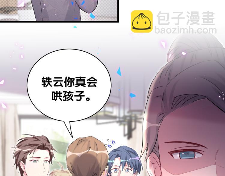 第156话 我为什么会知道？122