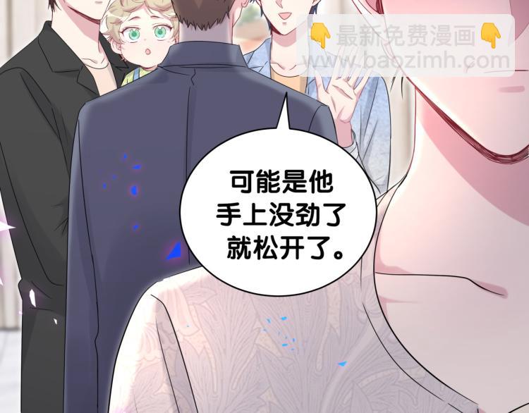 第156话 我为什么会知道？123