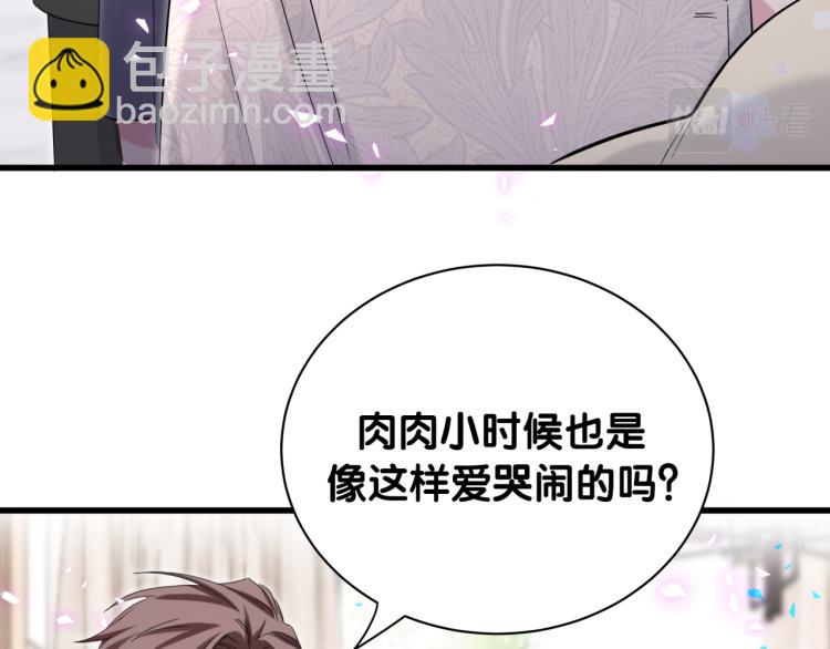 第156话 我为什么会知道？124