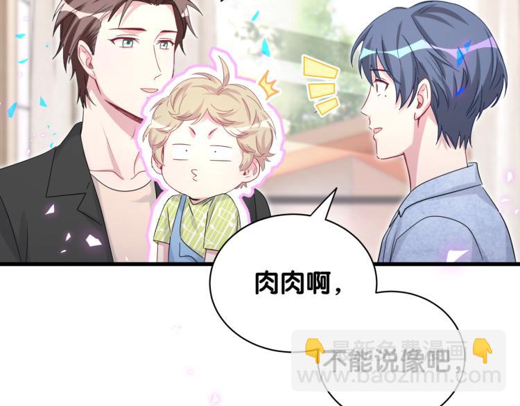 第156话 我为什么会知道？125