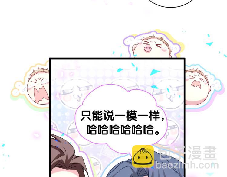 第156话 我为什么会知道？126
