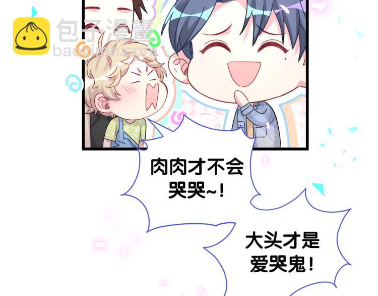 第156话 我为什么会知道？127