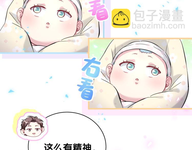 第156话 我为什么会知道？13