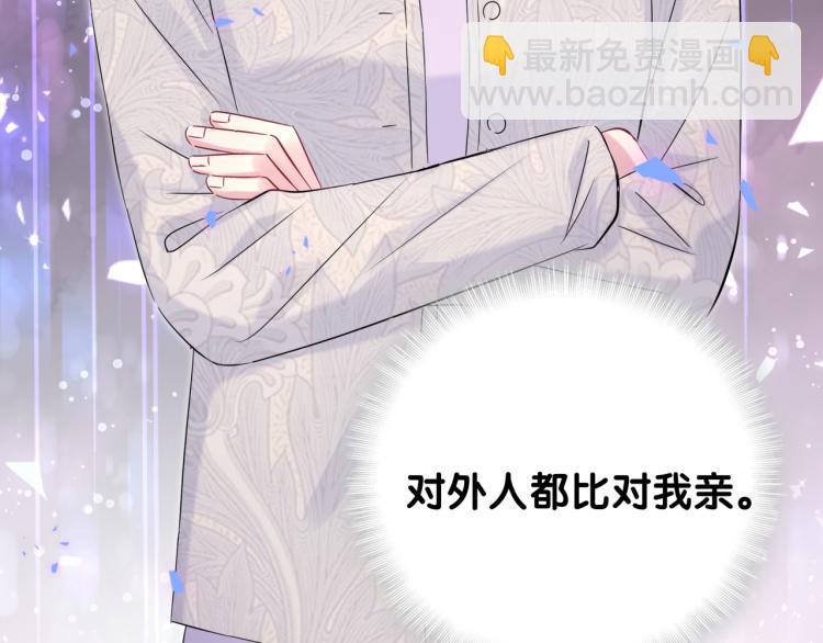 第156话 我为什么会知道？134