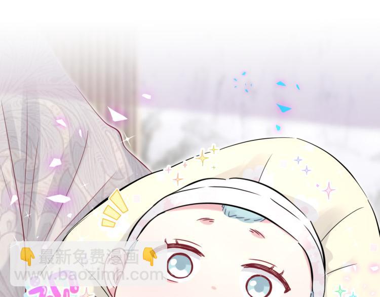 第156话 我为什么会知道？15