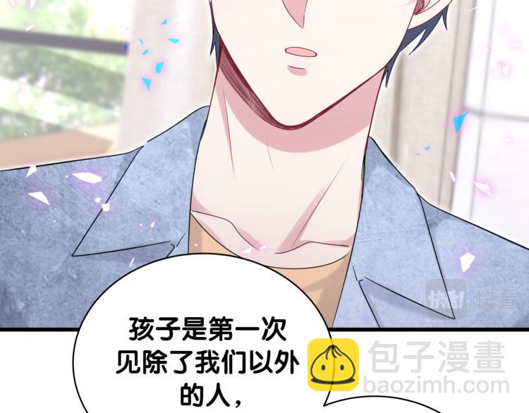 第156话 我为什么会知道？17