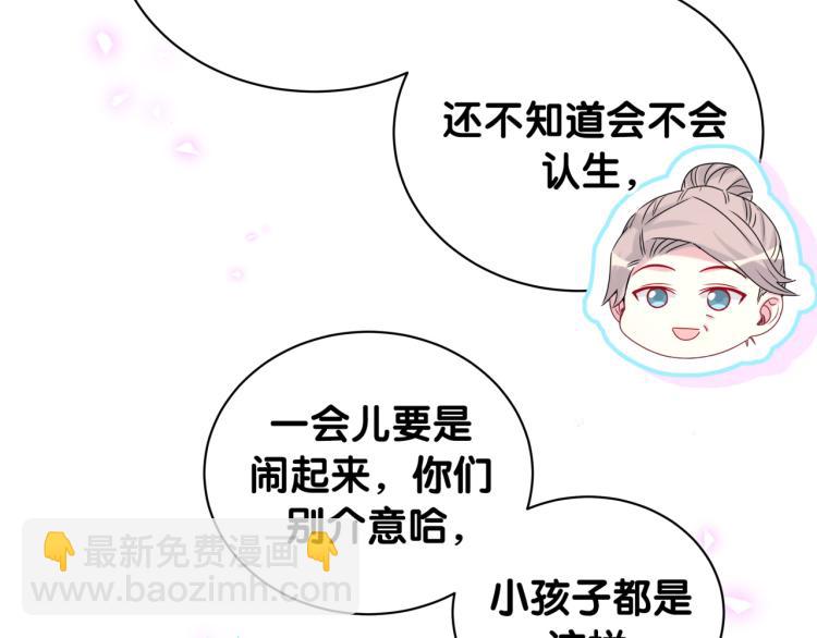 第156话 我为什么会知道？18
