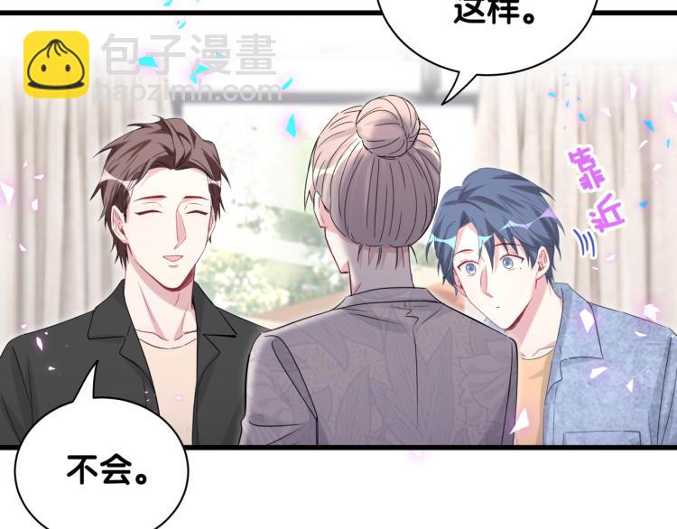 第156话 我为什么会知道？19