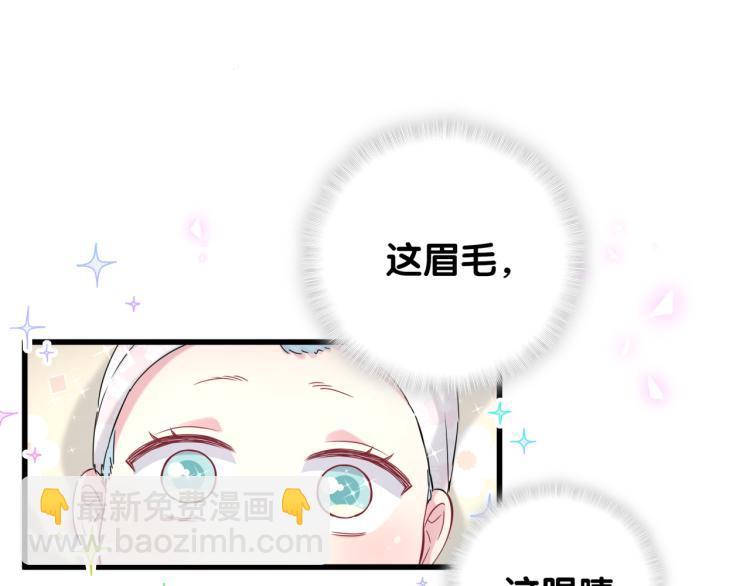 第156话 我为什么会知道？26