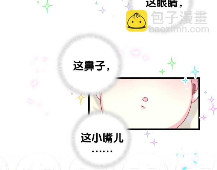 第156话 我为什么会知道？27