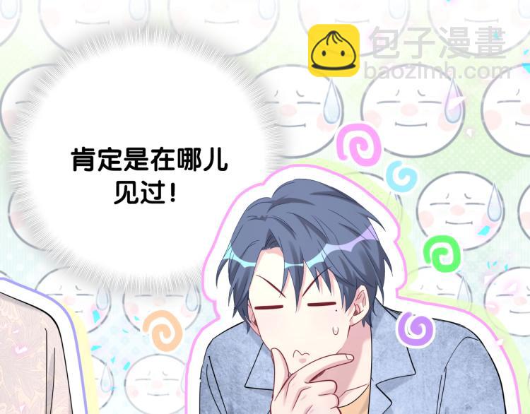 第156话 我为什么会知道？28