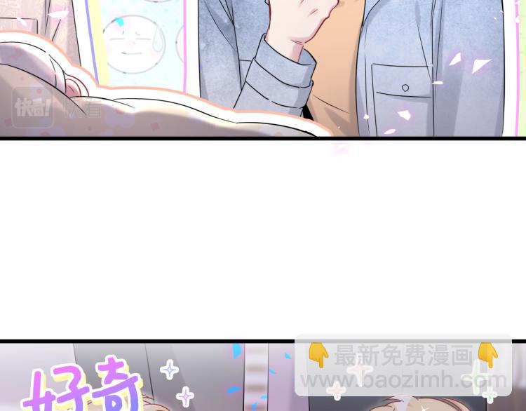 第156话 我为什么会知道？29