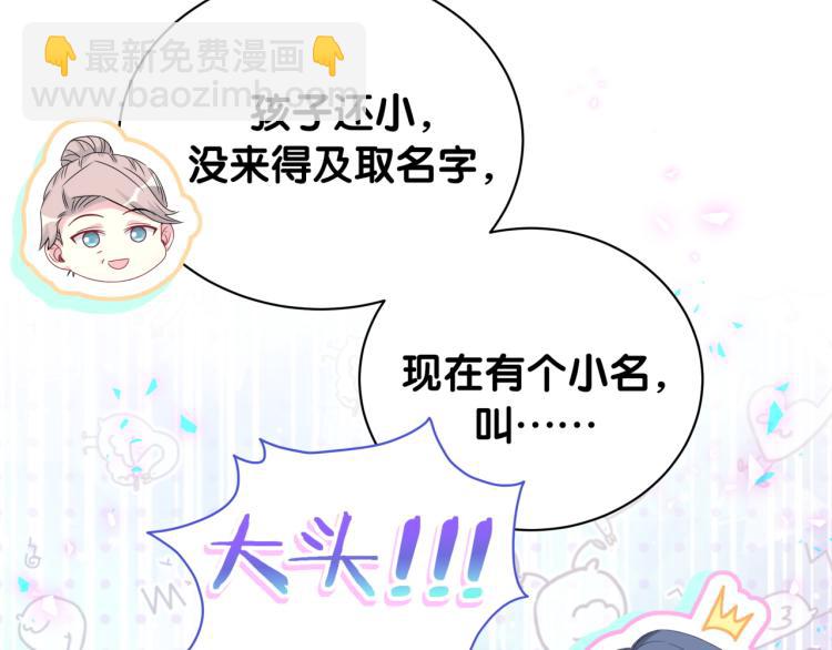 第156话 我为什么会知道？31