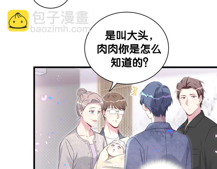 第156话 我为什么会知道？34