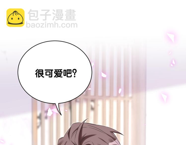 第156话 我为什么会知道？4