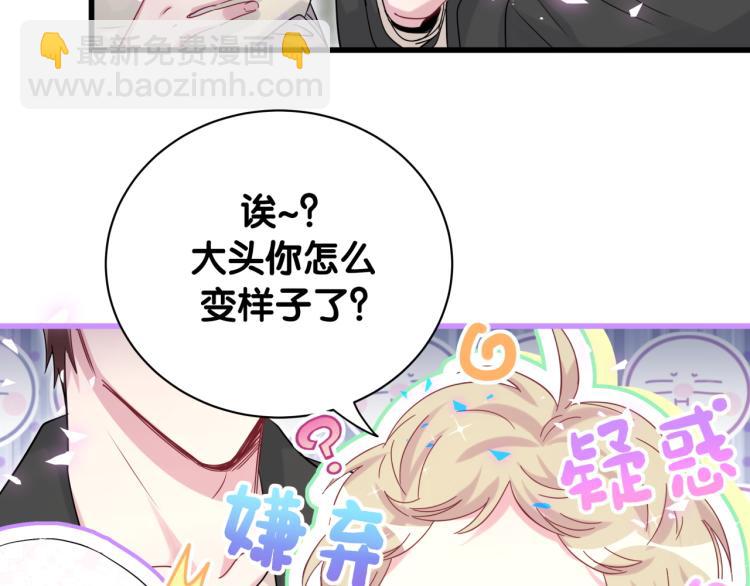 第156话 我为什么会知道？40