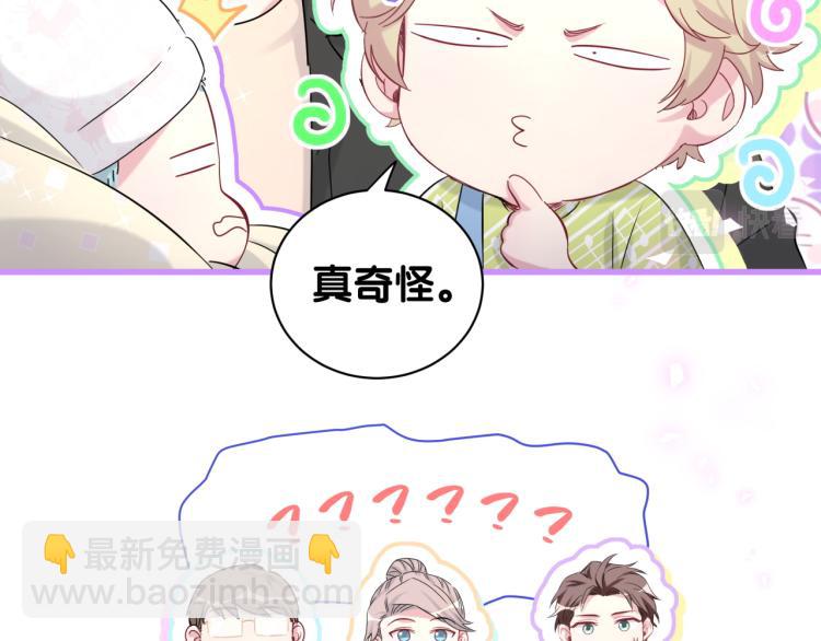 第156话 我为什么会知道？41
