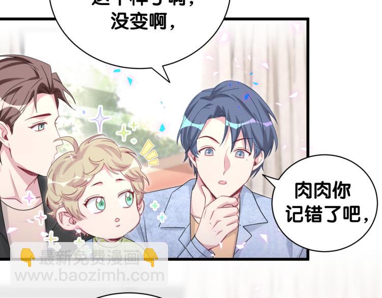 第156话 我为什么会知道？44