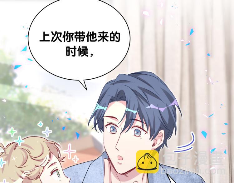 第156话 我为什么会知道？45
