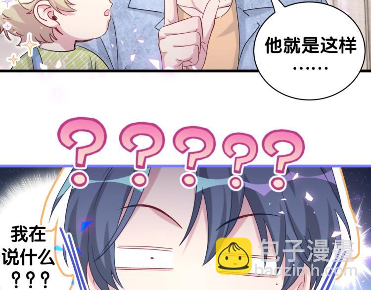 第156话 我为什么会知道？46