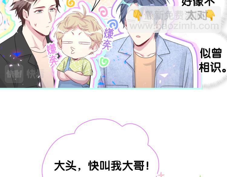 第156话 我为什么会知道？49
