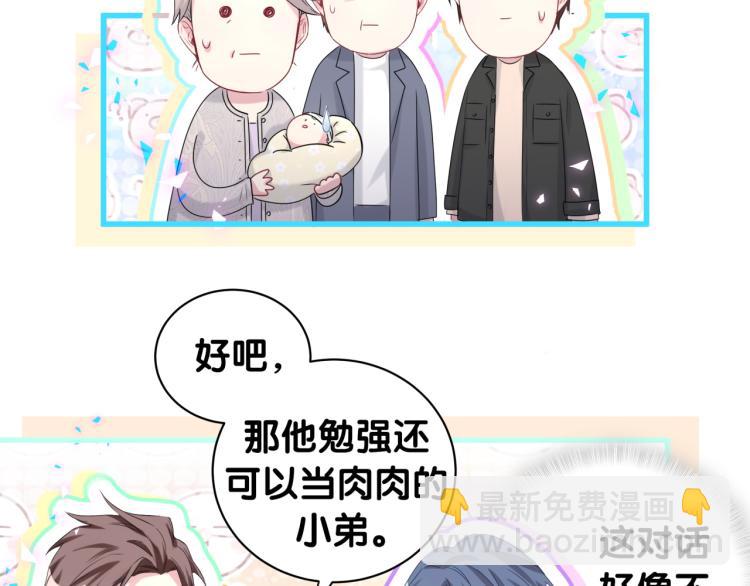 第156话 我为什么会知道？52