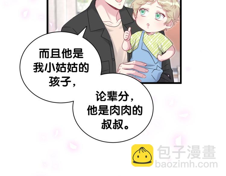 第156话 我为什么会知道？57
