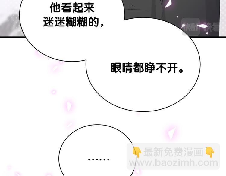 第156话 我为什么会知道？6
