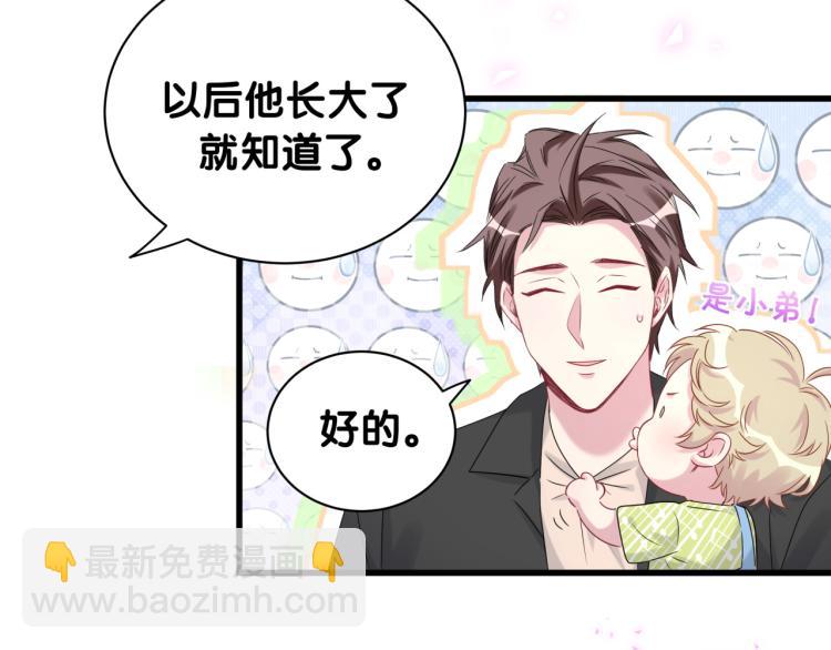 第156话 我为什么会知道？62