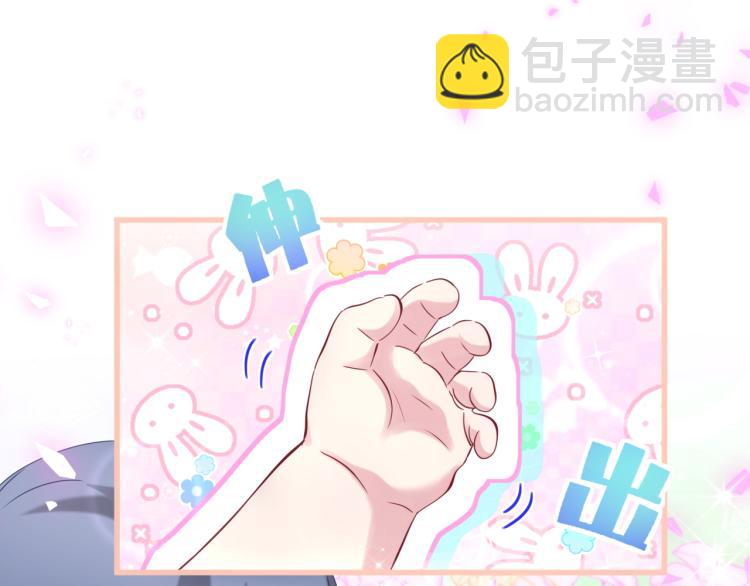 第156话 我为什么会知道？63