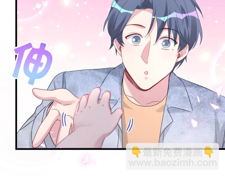 第156话 我为什么会知道？66