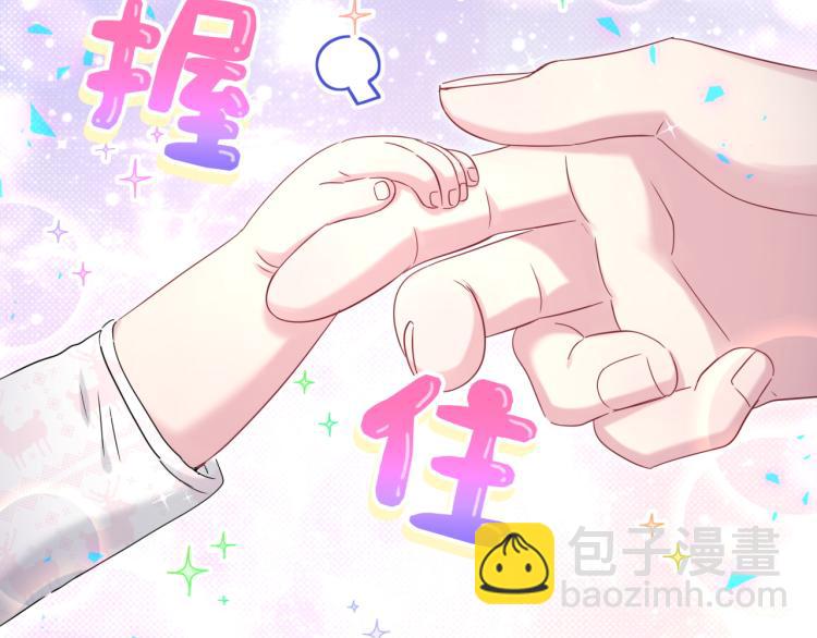 第156话 我为什么会知道？69