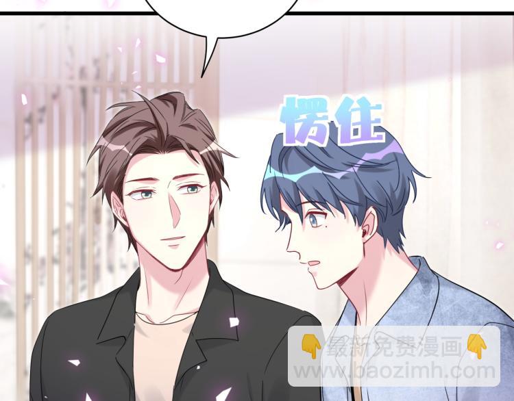 第156话 我为什么会知道？7