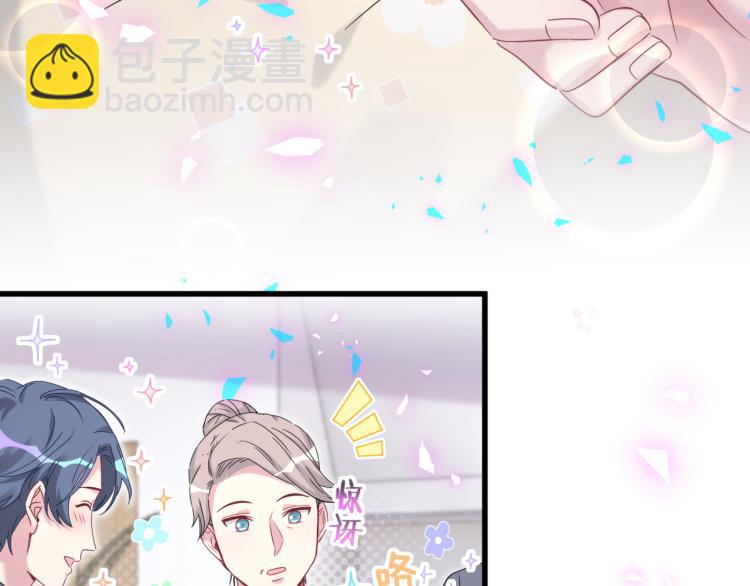 第156话 我为什么会知道？75