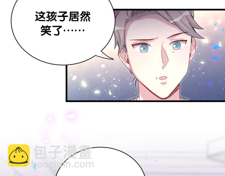 第156话 我为什么会知道？77
