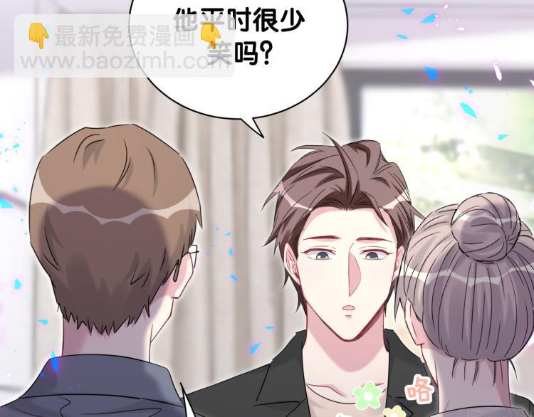 第156话 我为什么会知道？78