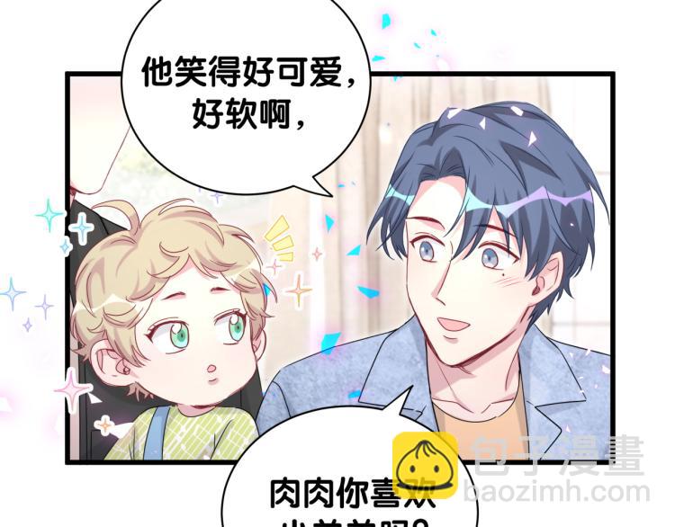 第156话 我为什么会知道？83