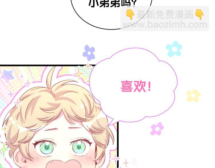第156话 我为什么会知道？84