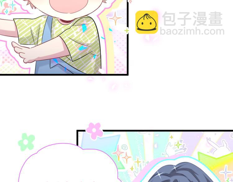 第156话 我为什么会知道？85