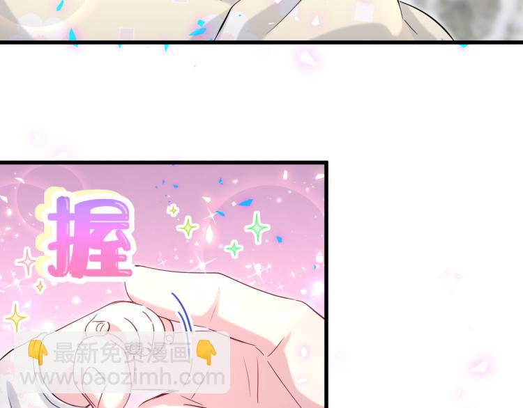 第156话 我为什么会知道？88