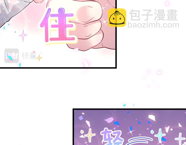 第156话 我为什么会知道？89