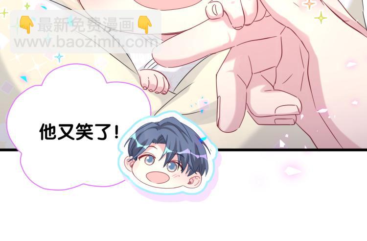 第156话 我为什么会知道？92