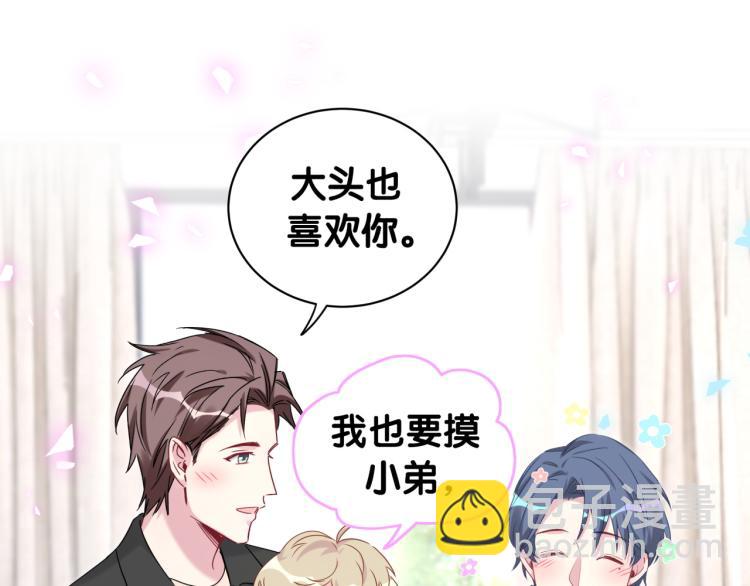 第156话 我为什么会知道？93