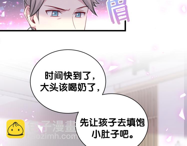 第156话 我为什么会知道？96